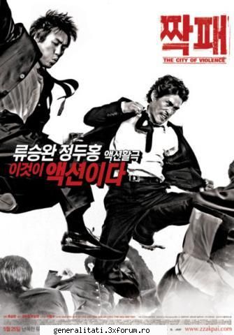 the city violence (korean movie) more detective fighting organized crime, returns his hometown for